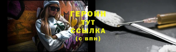 стафф Белокуриха