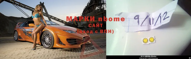 Марки N-bome 1500мкг  кракен   Покровск 